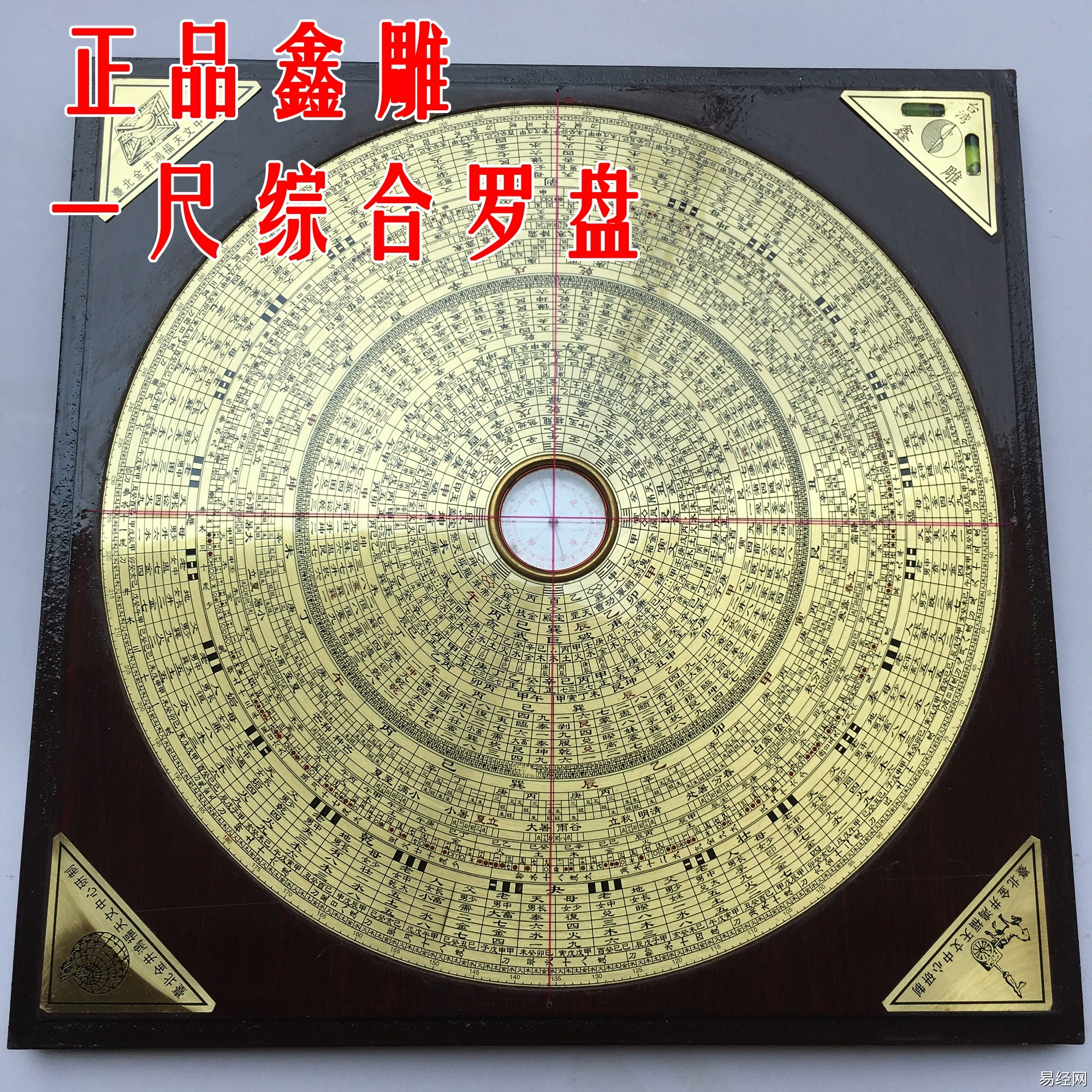 看风水几层够用，对民间附体，虚病，处置祟邪术法