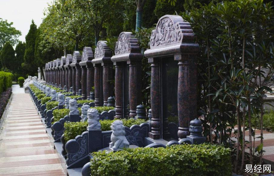 公墓墓地风水讲究