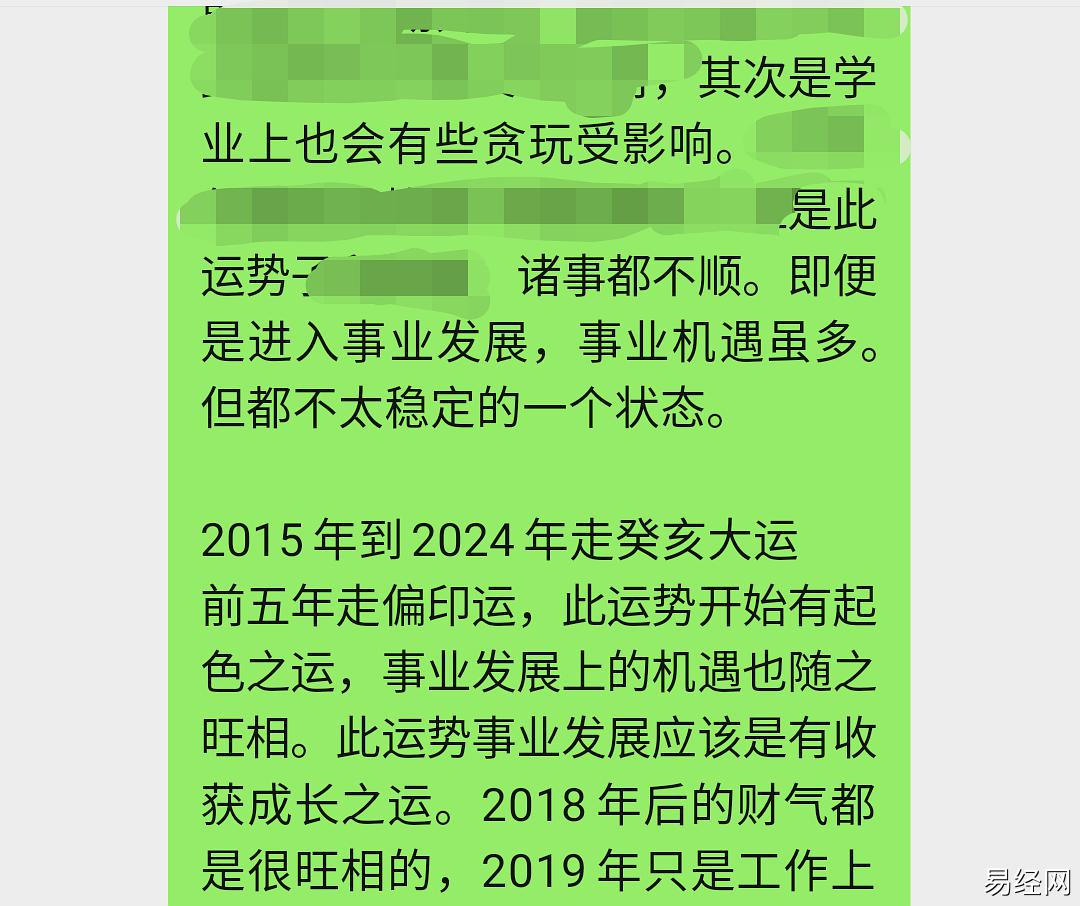 命主武曲(身命同宫)什么意思?