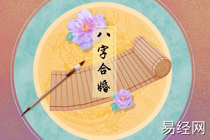 额头官禄宫凹陷面相