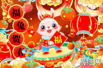 属兔女一生有几次婚姻