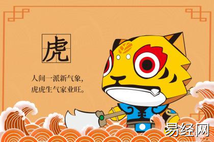 过林之虎是什么意思