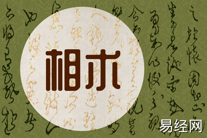 男人眉毛尾部散开很宽 代表什么预兆 男人眉毛尾部散开很宽 代表什么预兆