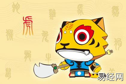 过林之虎是什么意思