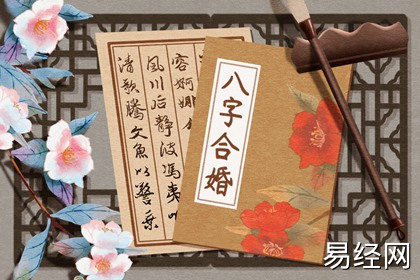 免费测婚姻是否缘分已尽 测两人有没有夫妻缘分 免费测婚姻是否缘分已尽 测两人有没有夫妻缘分