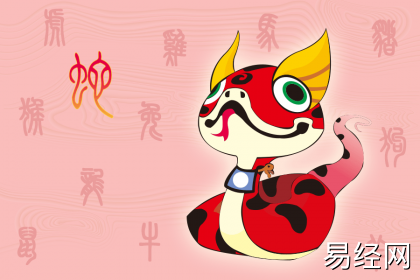 正月蛇洞中休什么意思好不好 蛇男性格好吗