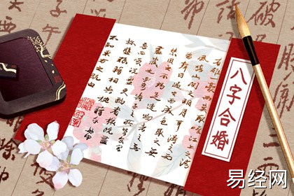 丙戌日柱配偶一定遭殃 丙戌日看配偶如何