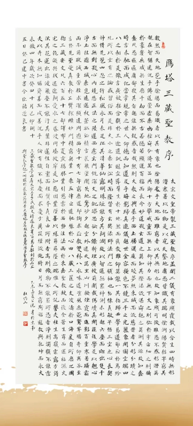 杜灼山-中国书法家协会会员，一级美术师，中国硬笔书法家协会会员