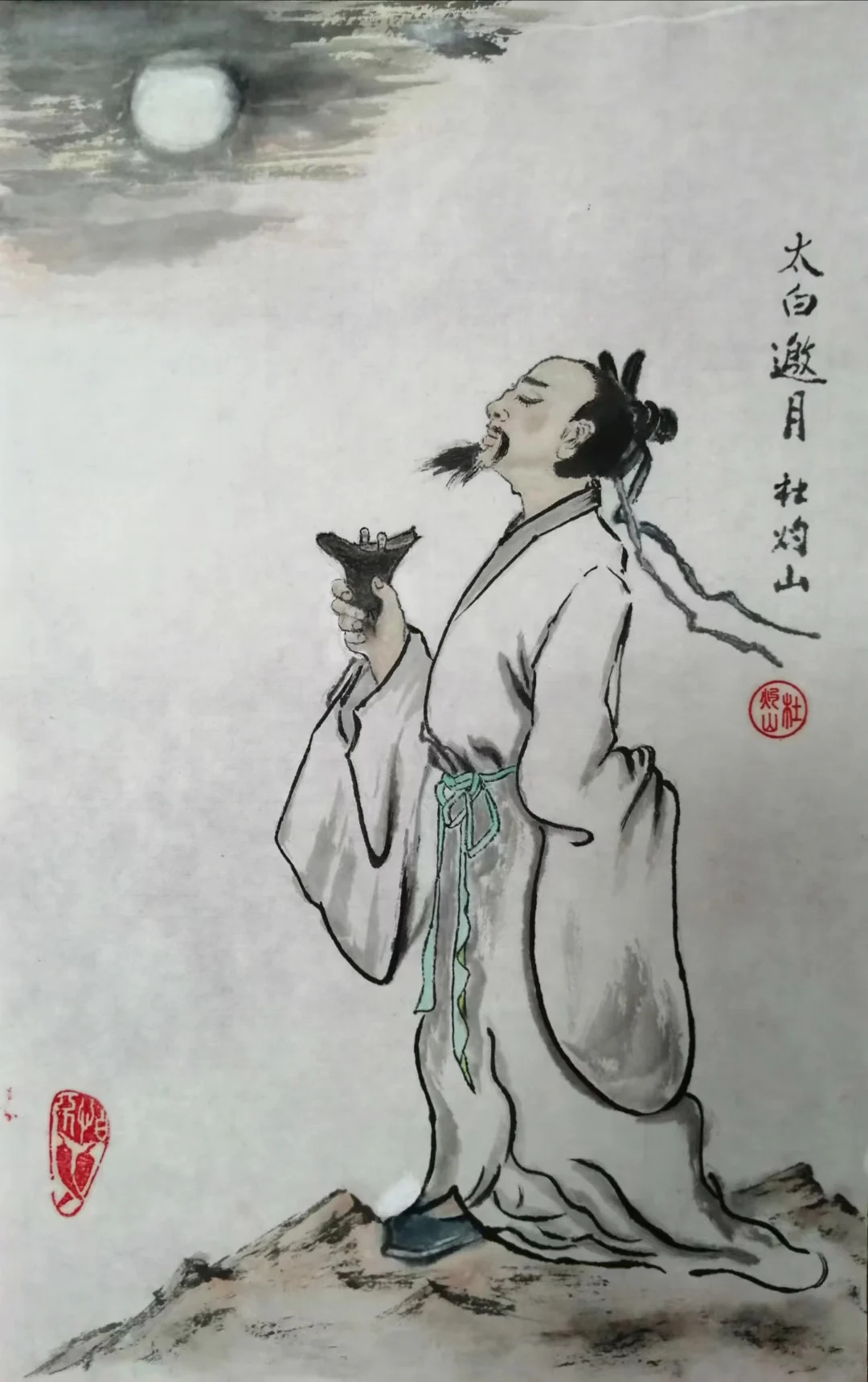 杜灼山-中国书法家协会会员，一级美术师，中国硬笔书法家协会会员