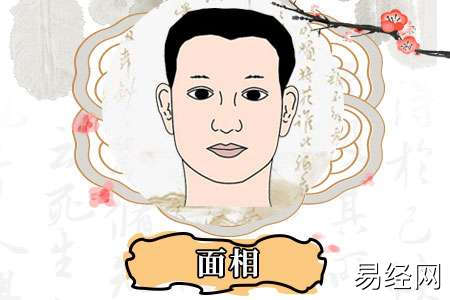 正在走霉运的面相特征有哪些