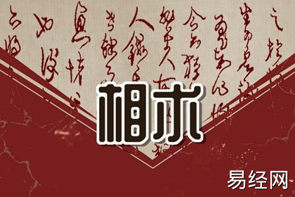 最与世无争的人面相特征 从面相看人的性格与特征 最与世无争的人面相特征 从面相看人的性格与特征