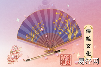 扇面-金毛笔(有字) 扇面-金毛笔(有字)