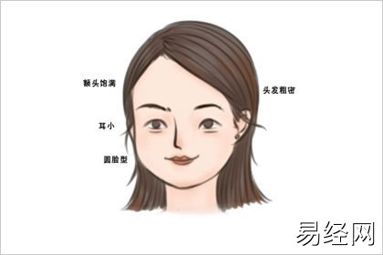 天生凶相的女人看命运 女人全身凶相解析