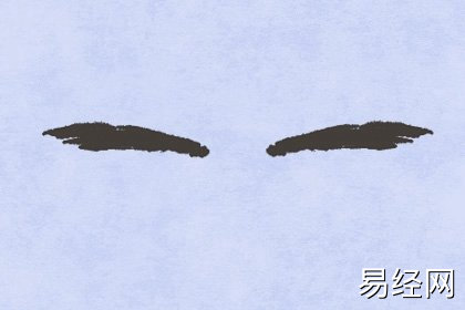 眉毛长短看你的命运 眉毛看你命好不好