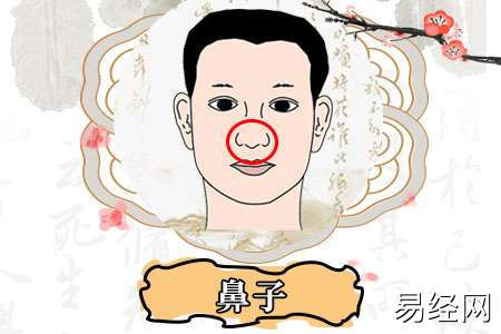 巨富的男人面相有哪些特点