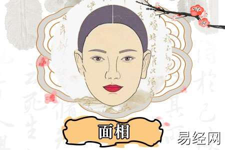 说话委婉的女人面相特征