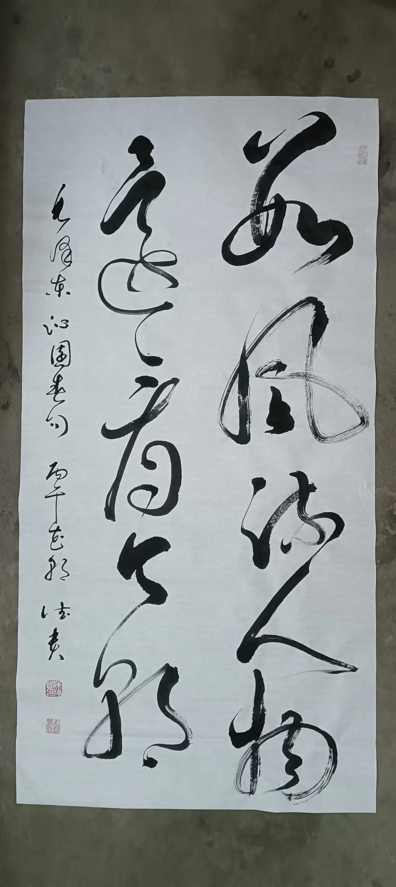 陈德贵-行书、草书，兼学隶书