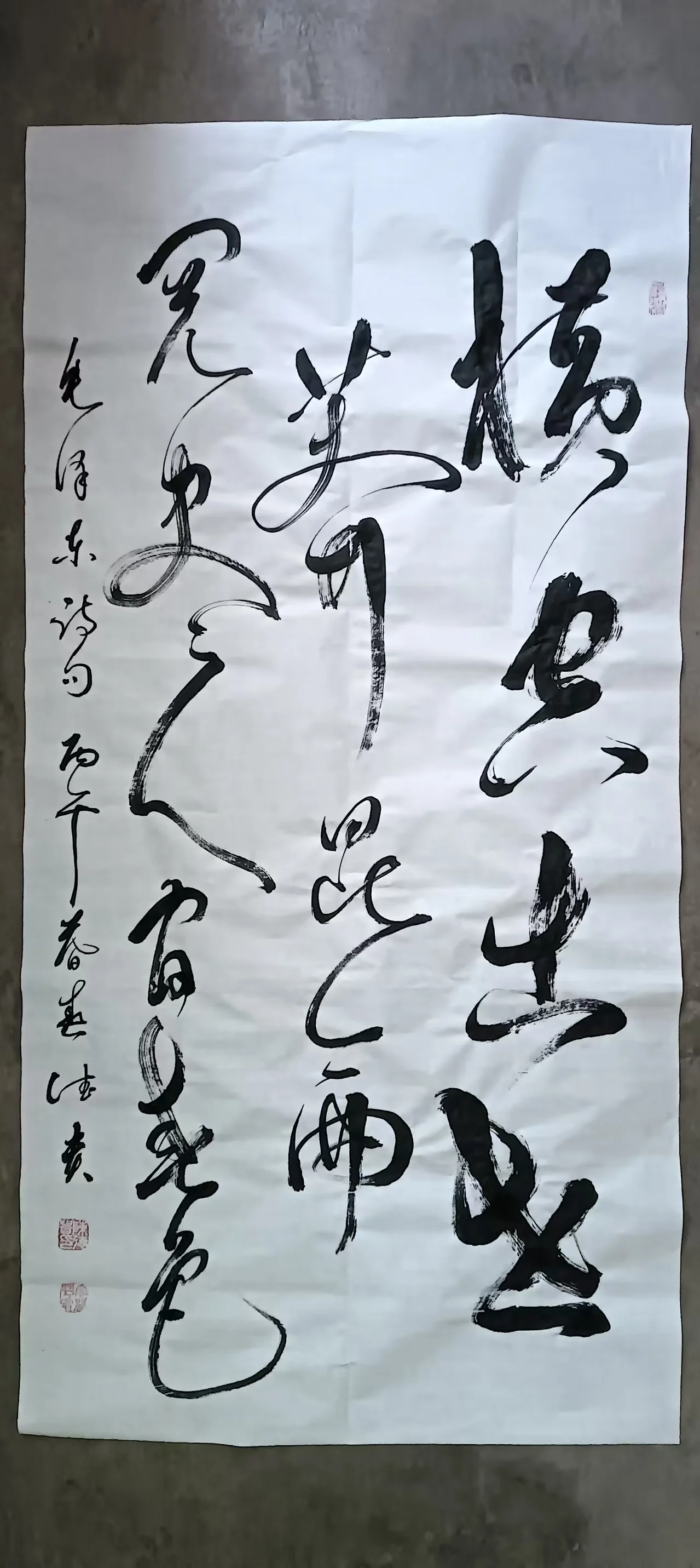 陈德贵-行书、草书，兼学隶书