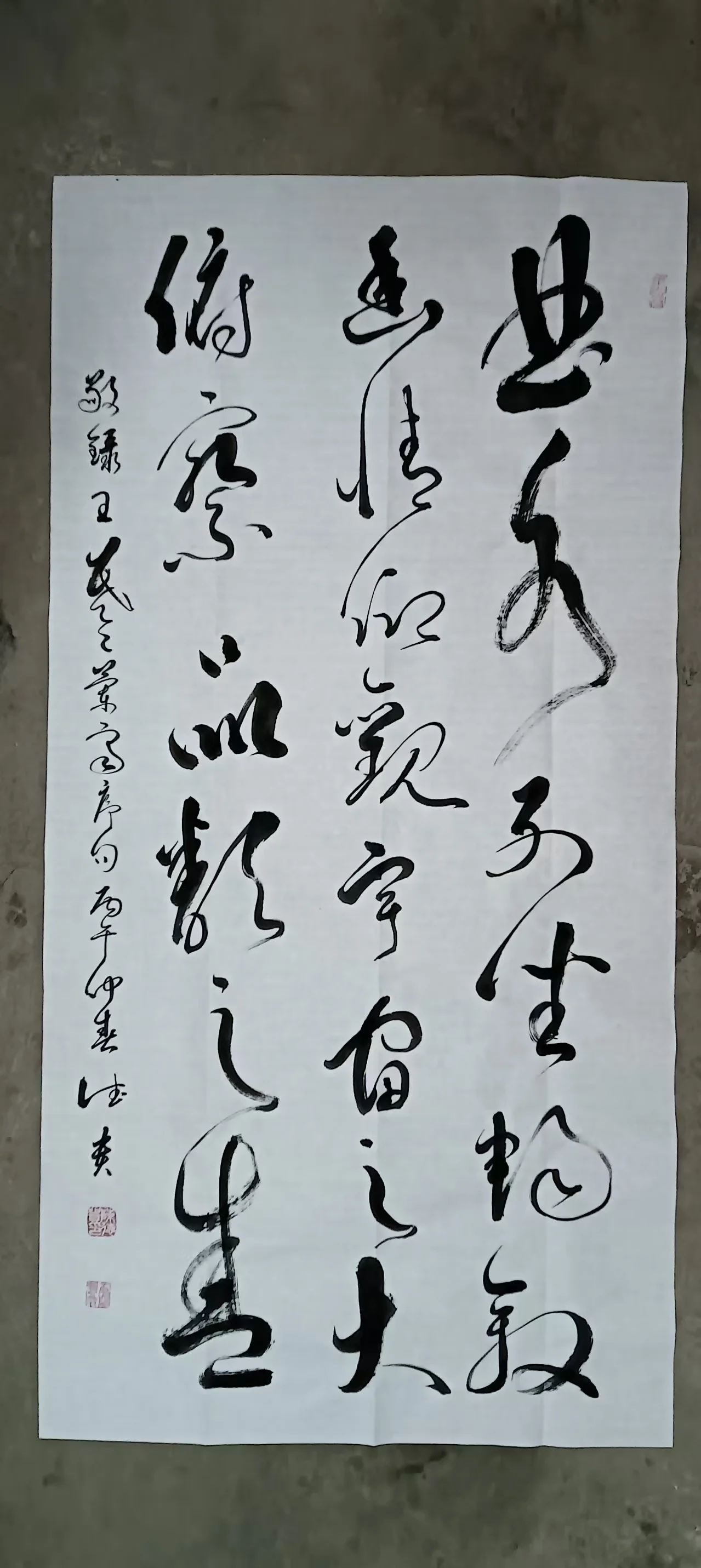 陈德贵-行书、草书，兼学隶书