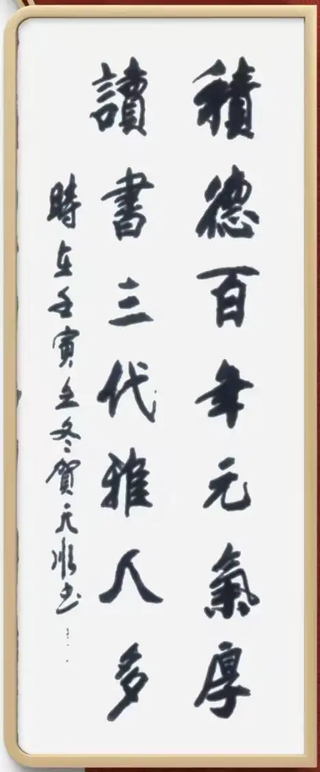 贺天顺-“爱心艺术家”和“德艺双馨文艺家”