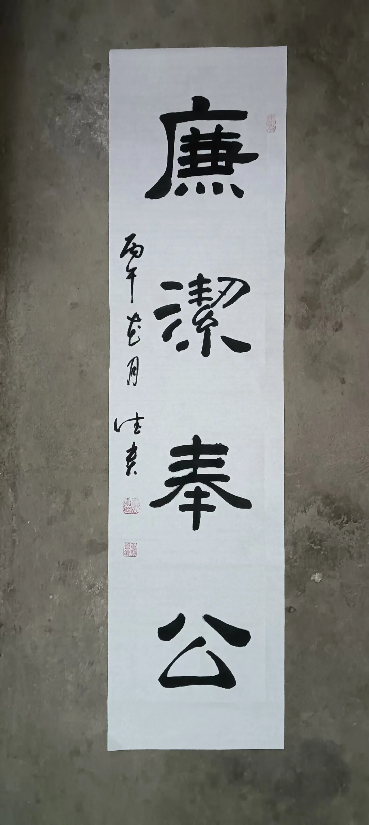 陈德贵-行书、草书，兼学隶书