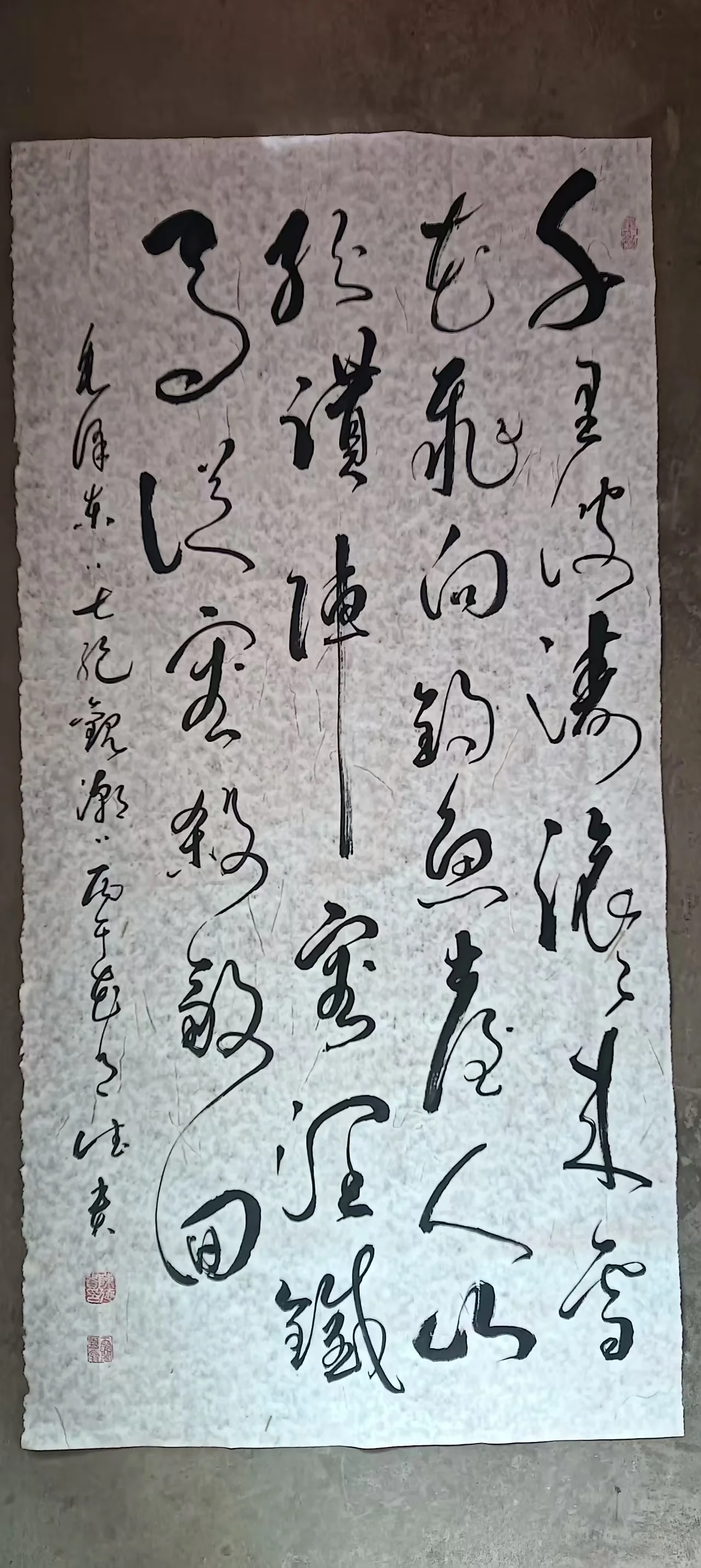 陈德贵-行书、草书，兼学隶书