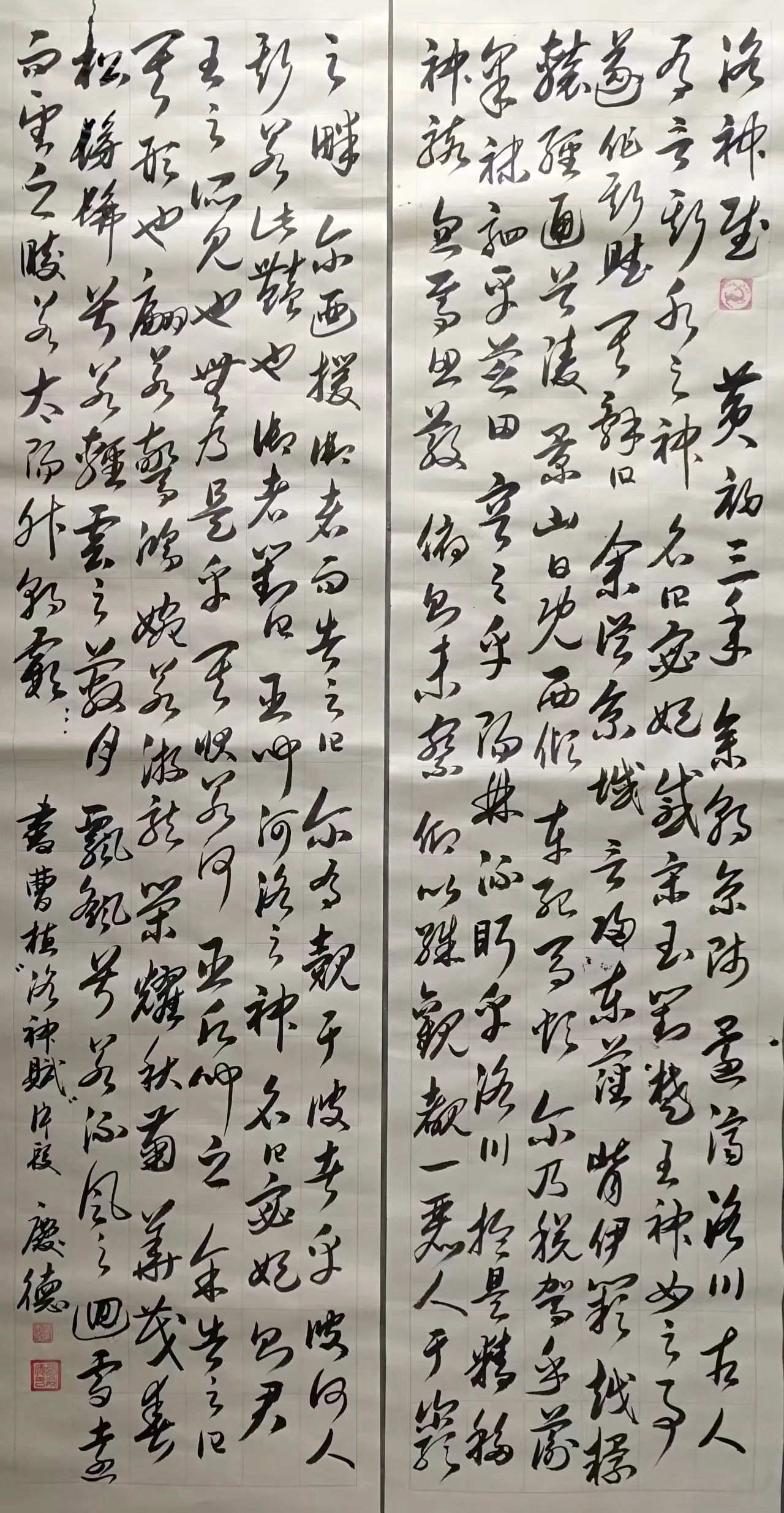 张庆德-中国香港艺术家协会内地分会理事，临沂市书协会员