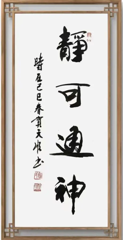 贺天顺-“爱心艺术家”和“德艺双馨文艺家”