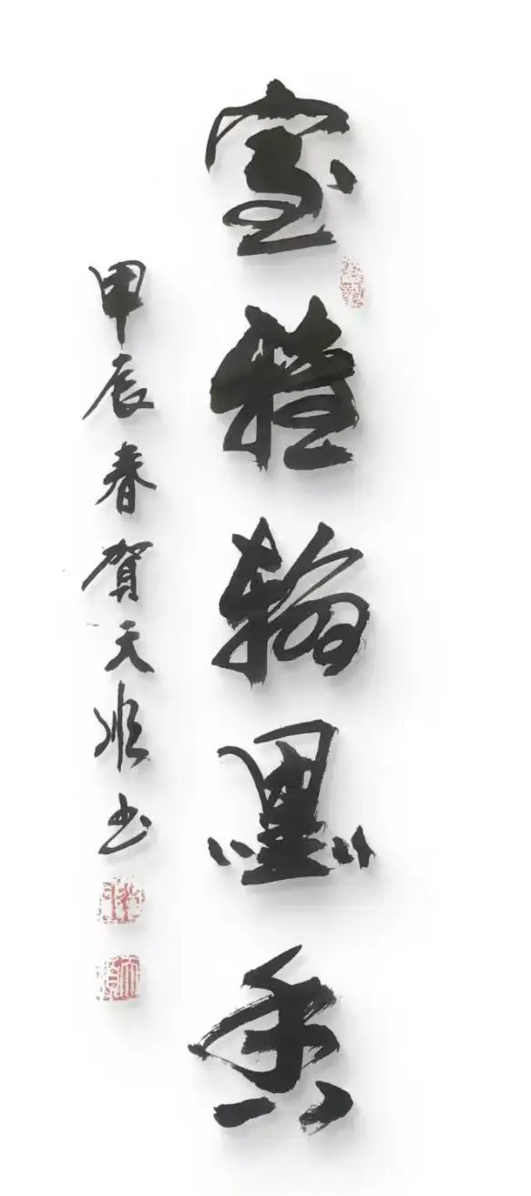 贺天顺-“爱心艺术家”和“德艺双馨文艺家”