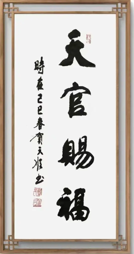 贺天顺-“爱心艺术家”和“德艺双馨文艺家”